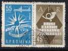 Rumänien; 1960; Michel 1924 O; Tag Der Briefmarke - Gebraucht