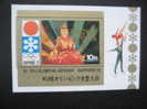 Ungarn 1971 Olympische Winterspiele 1972, Sapporo Block Mi 86A Postfrisch - Winter 1972: Sapporo