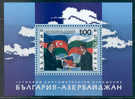 2007 BULGARIA - AZERBAIJAN RELATIONS MS - Briefmarken