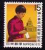 Japon 1971 N°Y.T. :   1003** - Ungebraucht