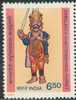 PUPPET, ENTERTAINMENT, SWORD, MYTHOLOGY, INDIA, MNH - Unused Stamps