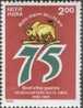 Taurus,Bull, Zodiac Sign, Astronomy / Astrology, MNH 1995 SG 1634 India - Nuevos