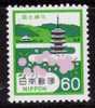 Japon 1981 N°Y.T. :   1369** - Unused Stamps