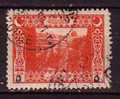 PGL - TURQUIE Yv N°569 - Used Stamps