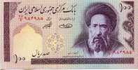 Iran 100 Rials UNC P140g - Iran