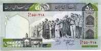 Iran 500 Rials UNC P137A - Iran