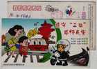 Obey The Self-effacing,traffic Safety,motorcycle,motorbike,CN 05 Qingdao Traffic Police Advertising Pre-stamped Card - Motorfietsen