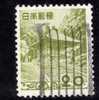 Japon 1954 N°Y.T. :   550 Obl. - Used Stamps