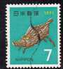 Japon 1970 N°Y.T. : 999 Obl. - Usati