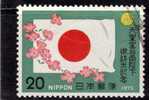 Japon 1975 N°Y.T. : 1172 Obl. - Gebruikt