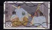 Japon 1977 N°Y.T. : 1225 Obl. - Used Stamps