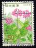 Japon 1978 N°Y.T. : 1251 Obl. - Usados