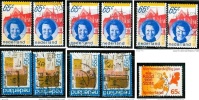 ● OLANDA  -  1981   -  Beatrice E Vari -  N. 1145 . .   Usati   -  Lotto 116 /17 /18 /19 /20 /21 - Used Stamps