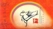 Taekwondo  ,   Prepaid Card   , Postal Stationery - Ohne Zuordnung