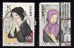 Japon 1985 N°Y.T. : 1529 Et 1530 Obl. - Gebraucht