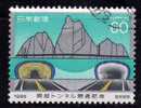 Japon 1985 N°Y.T. : 1560 Obl. - Gebraucht