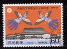 Japon 1986 N°Y.T. : 1580 Obl. - Used Stamps