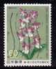 Japon 1987 N°Y.T. : 1623 Obl. - Gebruikt