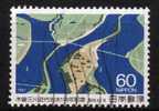 Japon 1987 N°Y.T. : 1644 Obl. - Gebraucht