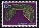 Japon 1989 N°Y.T. : 1748 Obl. - Gebraucht