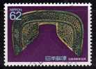 Japon 1989 N°Y.T. : 1748 Obl. - Used Stamps