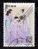Japon 1990 N°Y.T. : 1793 Obl. - Used Stamps