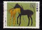 Japon 1990 N°Y.T. : 1859 Obl. - Used Stamps
