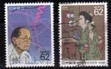 Japon 1991 N°Y.T. : 1899 Et 1900 Obl. - Gebraucht