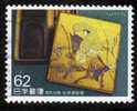 Japon 1991 N°Y.T. : 1903 Obl. - Used Stamps