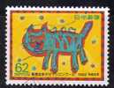Japon 1992 N°Y.T. : 2008 Obl. - Used Stamps