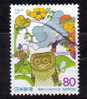 Japon 1994 N°Y.T. : 2113 Obl. - Used Stamps