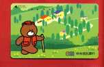 Japan Japon  Telefonkarte Télécarte Phonecard Telefoonkaart  -  CHUO  Bär Bear Ours - BD