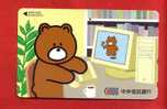 Japan Japon  Telefonkarte Télécarte Phonecard Telefoonkaart  -  CHUO  Bär Bear Ours - BD