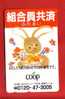 Japan Japon  Telefonkarte Télécarte Phonecard Telefoonkaart -   Rabbit  Hase  Kaninchen  Lapin - Conejos