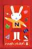 Japan Japon  Telefonkarte Télécarte Phonecard Telefoonkaart -     Rabbit  Hase  Kaninchen  Lapin - Lapins