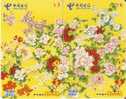 PUZZLE DE 2 TARJETAS DE CHINA DE FLORES (FLOWER) - Puzzle