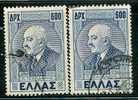 ● GRECIA  - 1946   -  Tsaldaris  -  N.   541   Usati  -  Lotto 77 - Usati