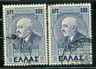 ● GRECIA  - 1946   -  Tsaldaris  -  N.   541   Usati  -  Lotto 77 - Used Stamps