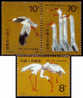 1986 CHINA T110 WHITE CRANE 3V - Unused Stamps