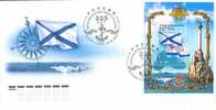 2008 Russia 225th Anniversaries Of The Fleet Of Russia On Black Sea MS FDC - FDC
