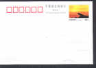 CHINE PYP2001/18 Coucher De Soleil - Cartes Postales