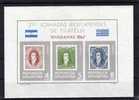 Marke Auf Marke Philatelisten-Tagung Argentinien Block 16 ** 2€ Hoja Bloc Stamp On Stamp M/s Philatelic Sheet Bf America - Ongebruikt