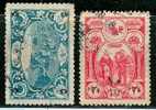 ● TURKIYE  -  IMPERO  OTTOMANO  - 1917  -  N.  570  E  571  Usati  -  Lotto 250 - Used Stamps