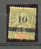 SEN 177 - YT 29 (*) Ou Obli ? - Dents Courtes - Unused Stamps