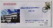 Basketball Court,China 2006 Yanchi Central School Advertising Postal Stationery Envelope - Baloncesto
