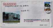 Basketball Court Playground,China 2004 Jiannan Primary School Advertising Postal Stationery Envelope - Basket-ball