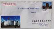 Basketball Court,basketball Shoot,China 2003 Xiaogang Town Primary School Advertising Postal Stationery Envelope - Baloncesto