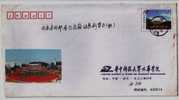 Playground Basketball Stand,CN05 Wenli College Of Huazhong University Of Science Postal Stationery Envelope - Basketball