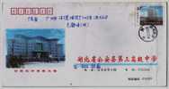 Basketball Stand,China 2005 Gongan No.3 High School Advertising Postal Stationery Envelope - Baloncesto