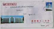 Basketball Court,China 2004 Putian No.12 High School Advertising Postal Stationery Envelope - Baloncesto